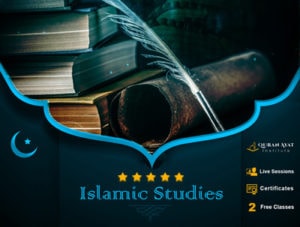 Islamic Studies Course - Quran Ayat