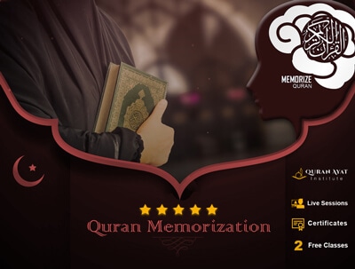 Quran Memorization Course - Quran Ayat