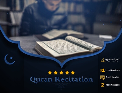 Quran Recitation Course - Quran Ayat