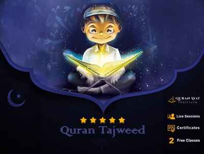 Online Tajweed Course- Quran Ayat