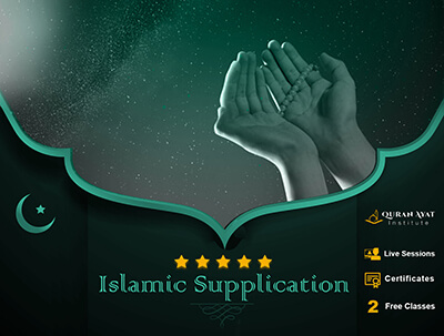 Islamic Supplication (Dua) Course - Quran Ayat