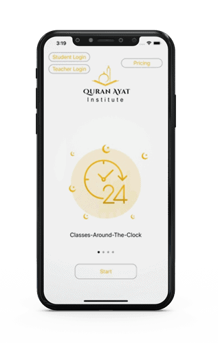 Quran Ayat Institute App- Screen 2