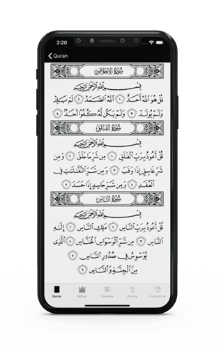 Quran Ayat Institute App- Screen 3